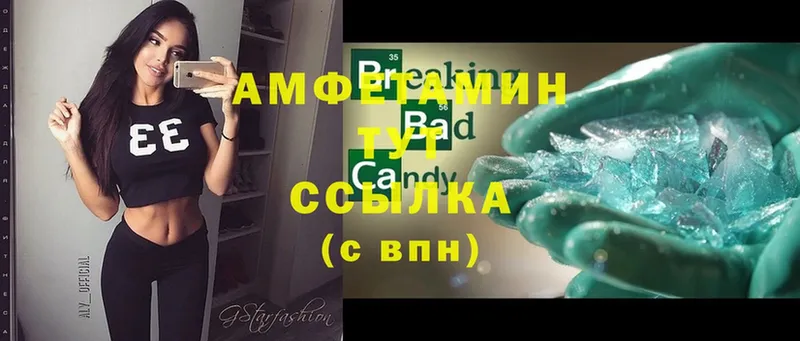 Amphetamine 98%  kraken ссылки  Верхотурье 