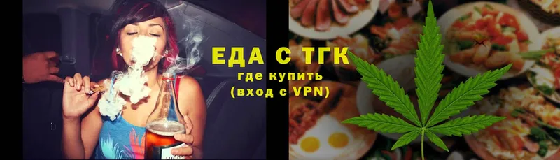 Canna-Cookies конопля  это формула  Верхотурье 