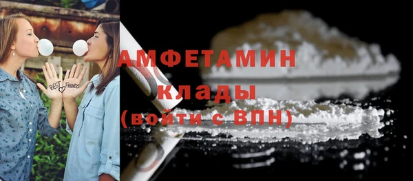 MDMA Бородино