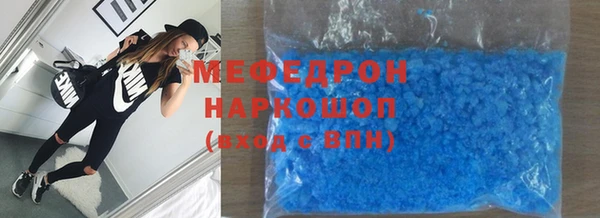 MDMA Бородино