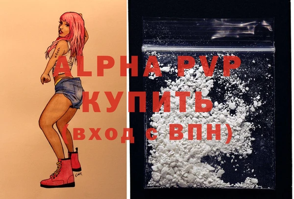 MDMA Бородино