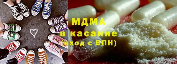 MDMA Бородино