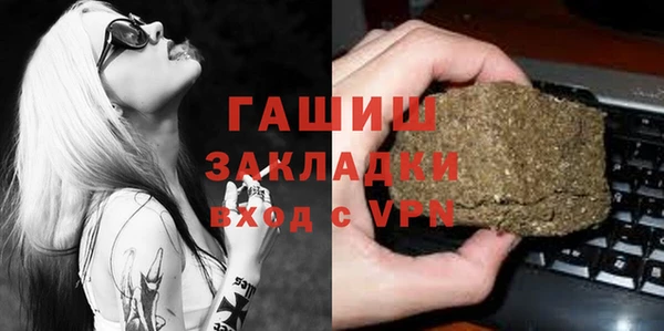 MDMA Бородино