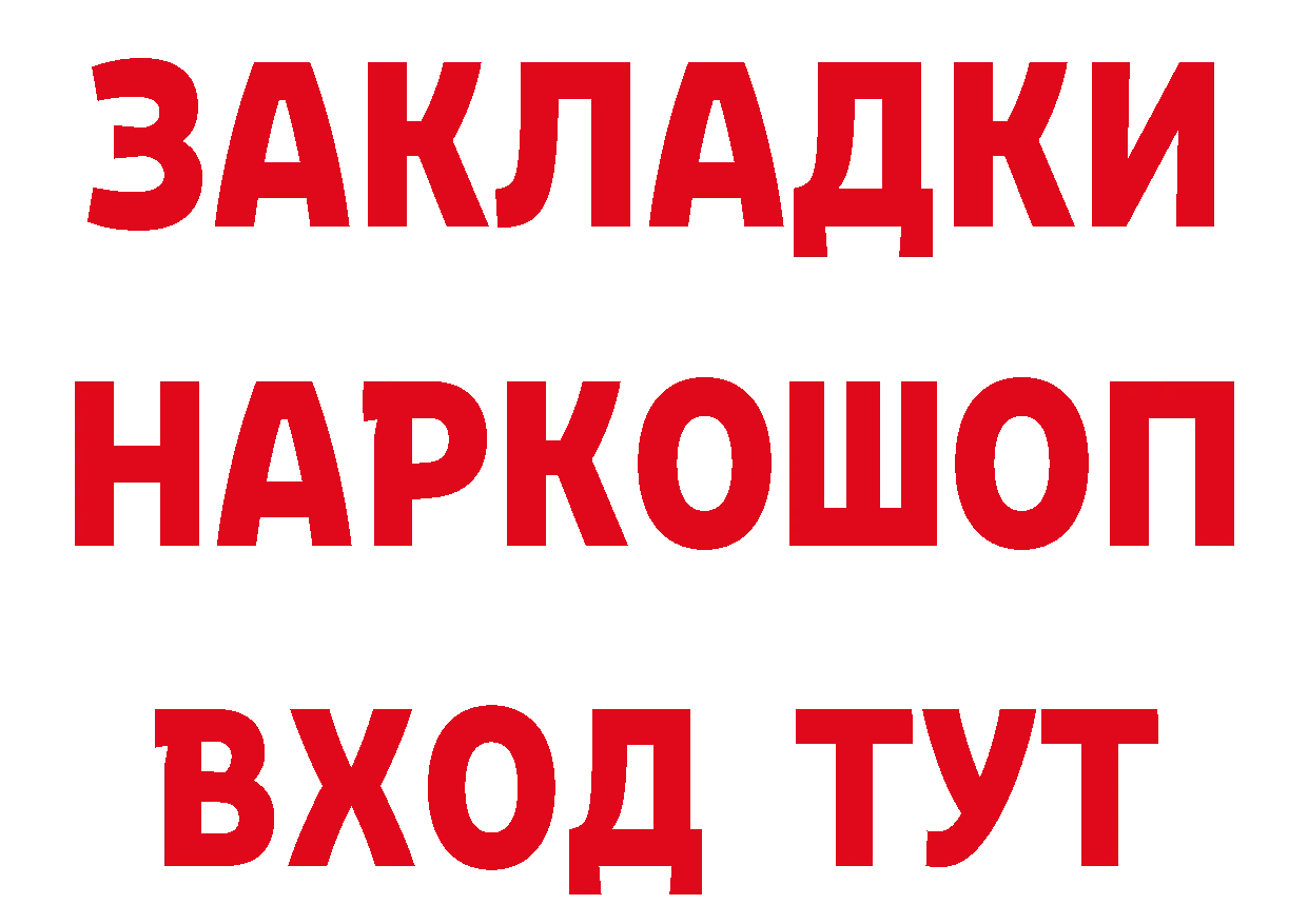 Метадон VHQ зеркало площадка гидра Верхотурье