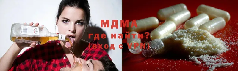 MDMA молли  Верхотурье 