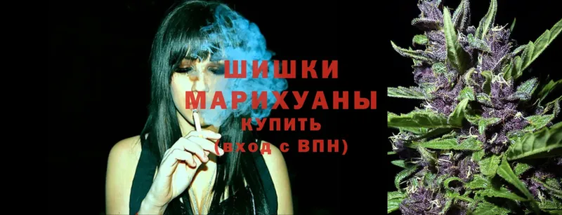 Бошки Шишки White Widow  Верхотурье 